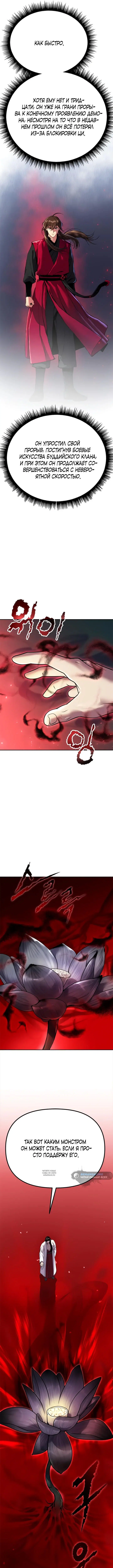 Page 16.000