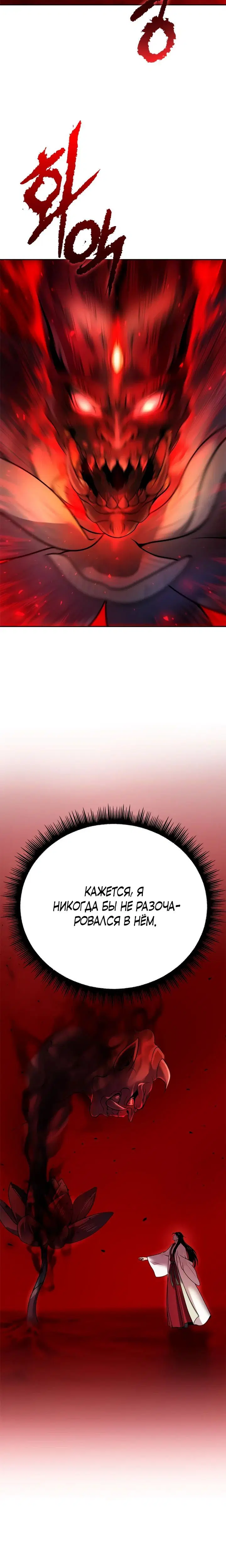 Page 16.001
