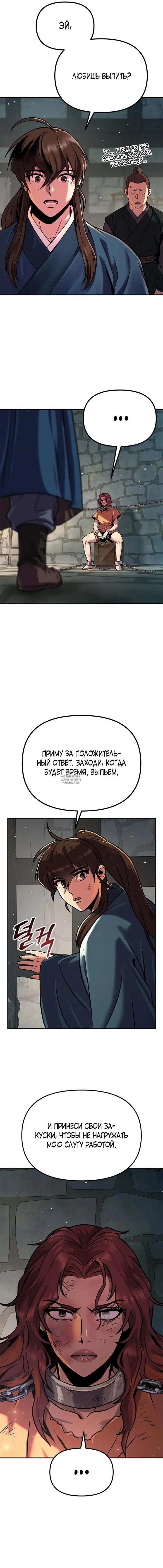 Page 16.000