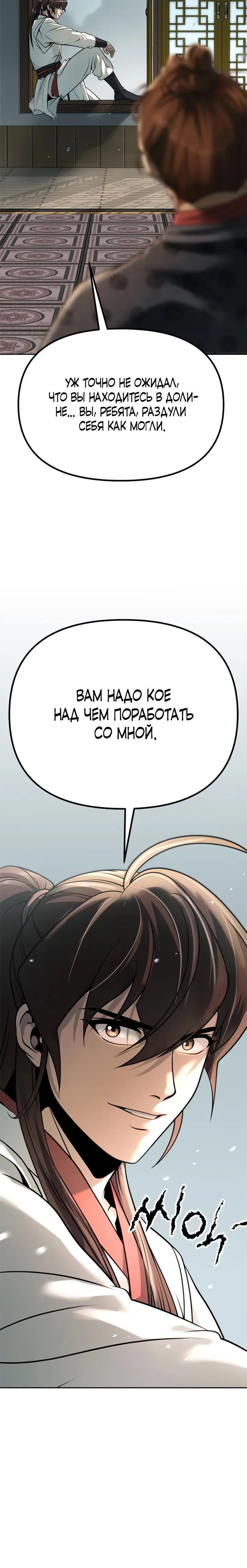 Page 16.001