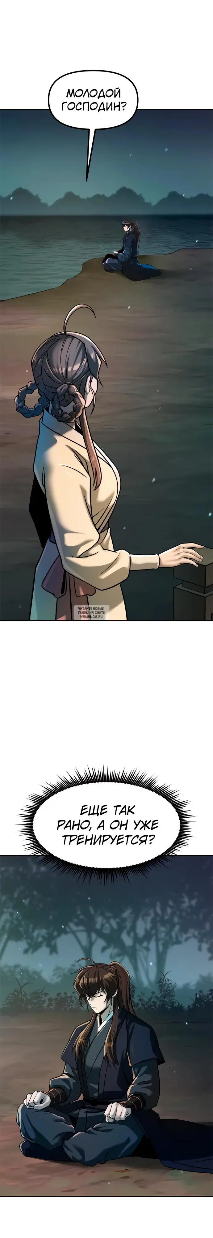 Page 16.000