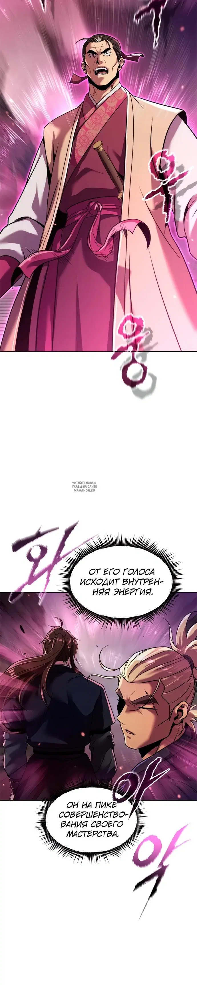 Page 16.000