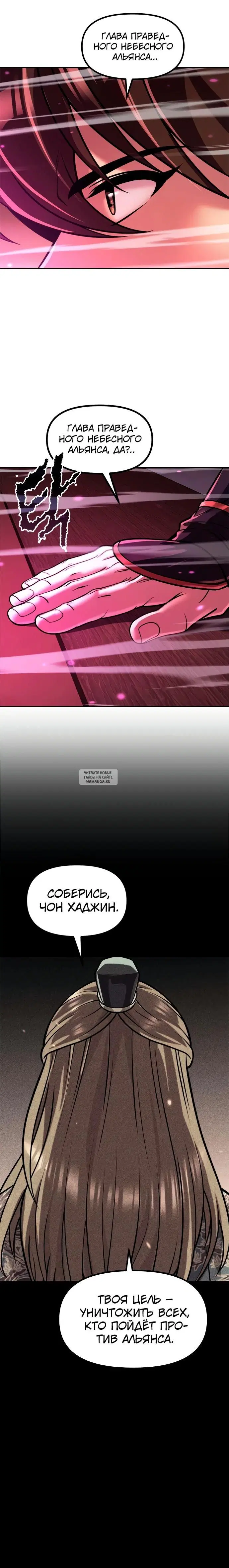 Page 16.000
