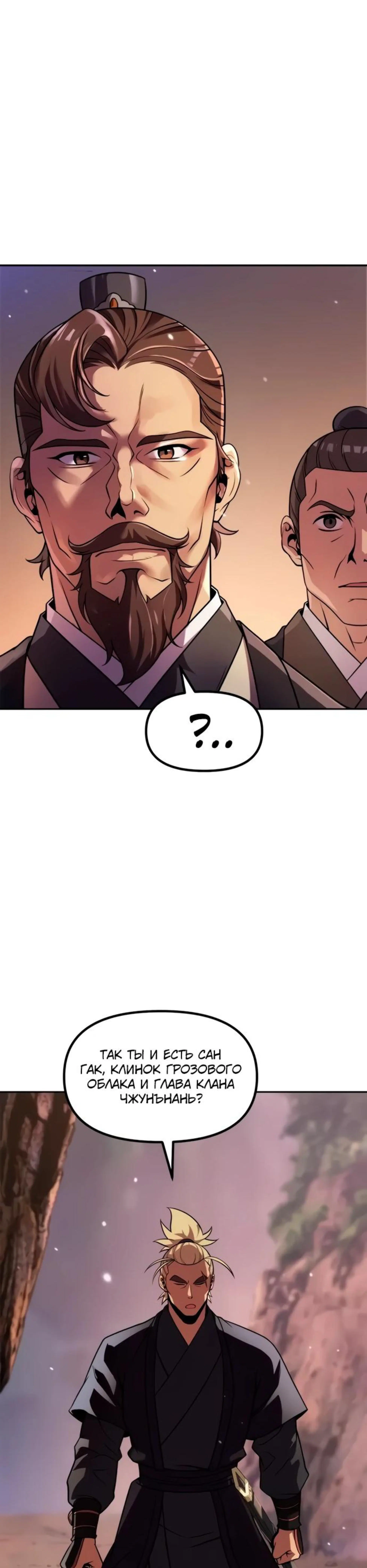 Page 16.002