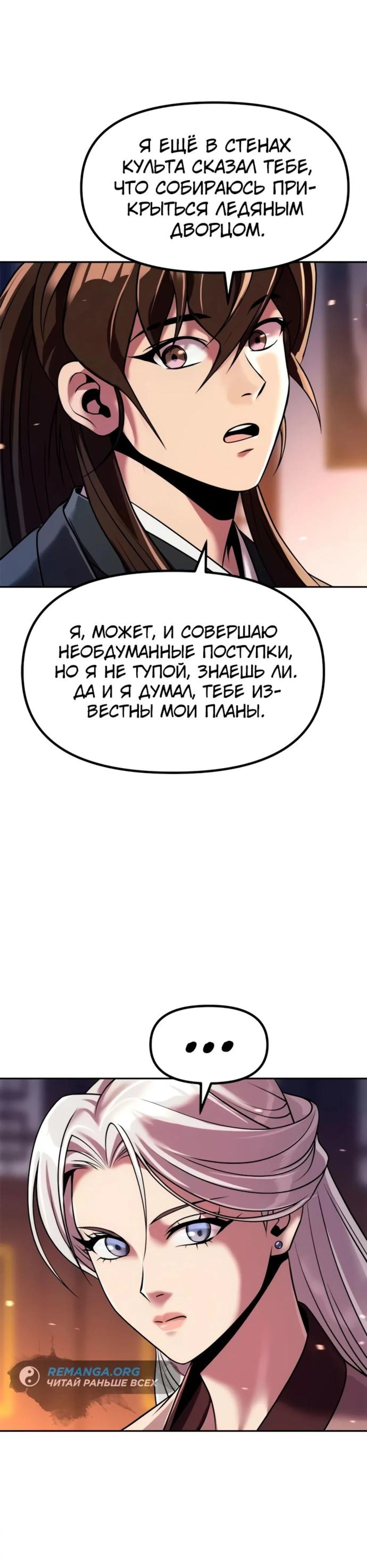 Page 16.002