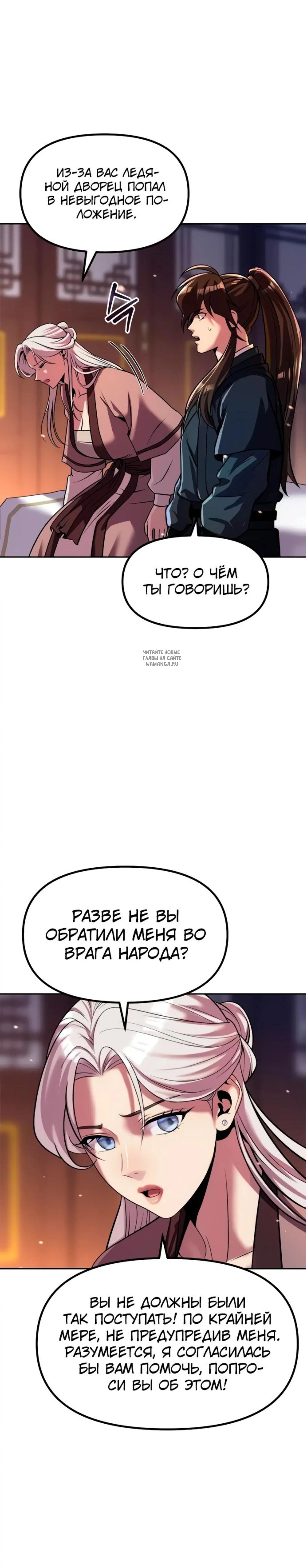 Page 16.001