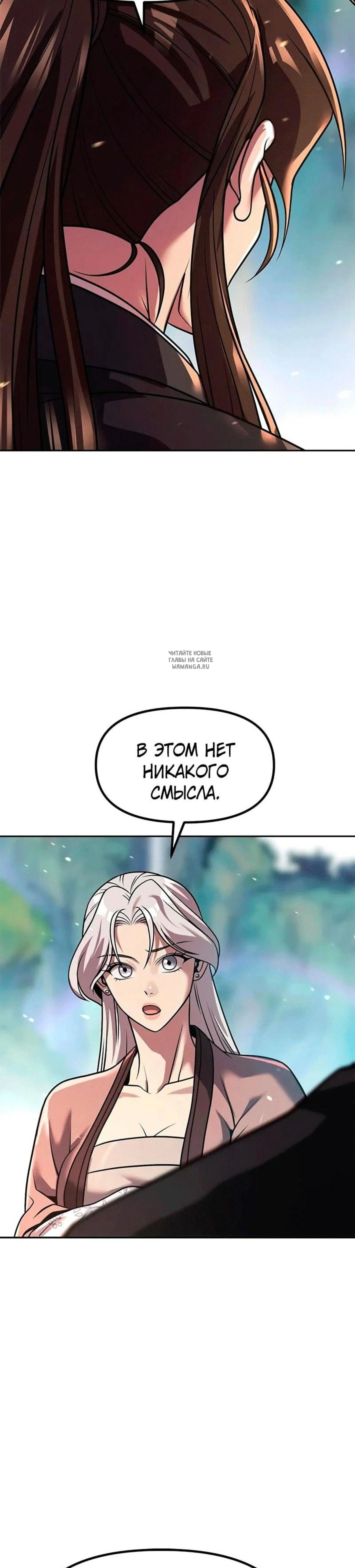 Page 16.001
