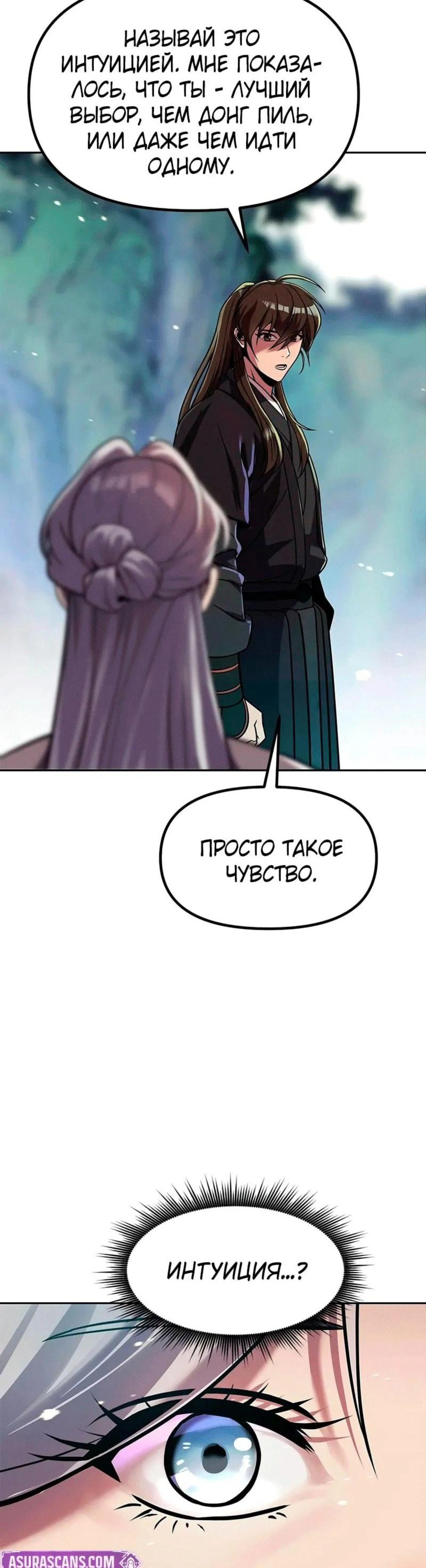 Page 16.002