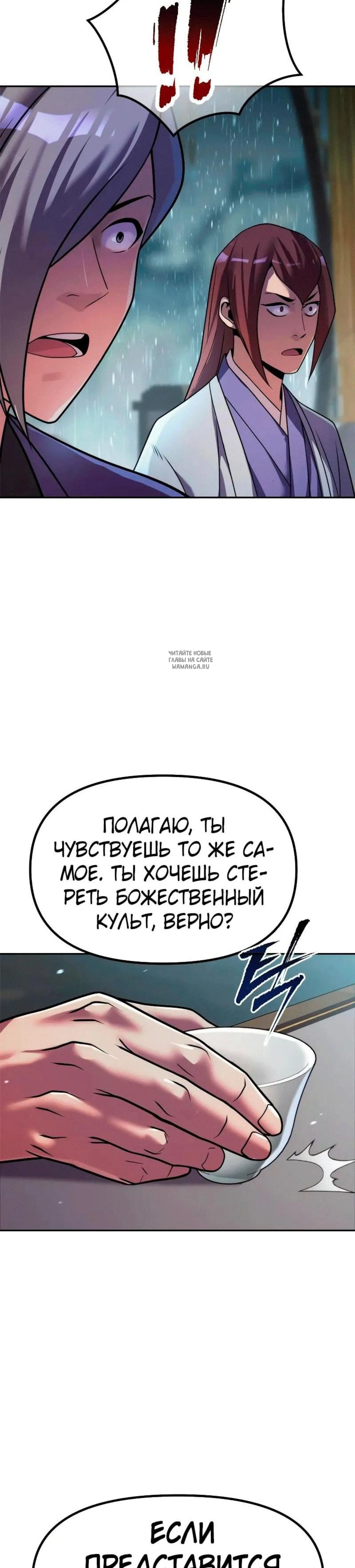 Page 16.001