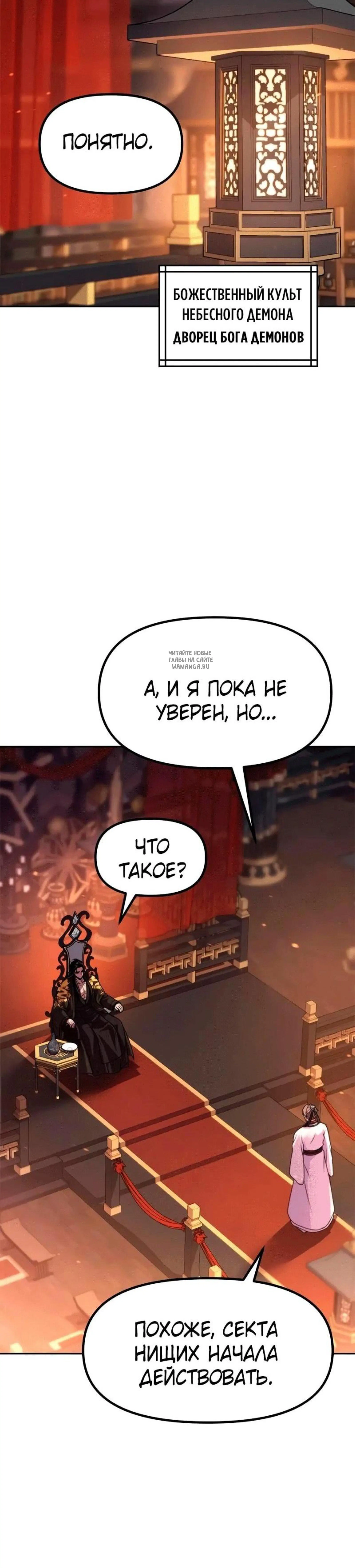 Page 16.001
