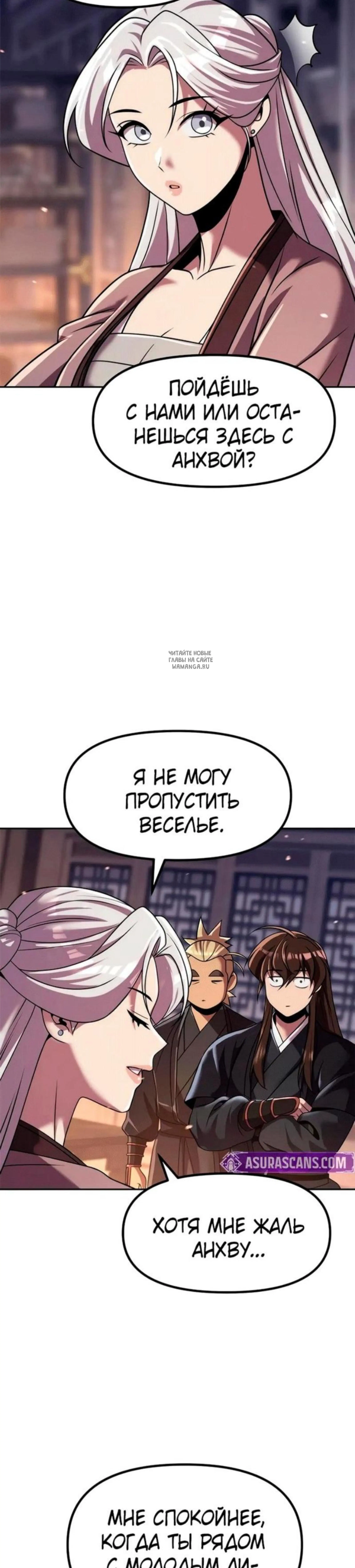Page 16.001