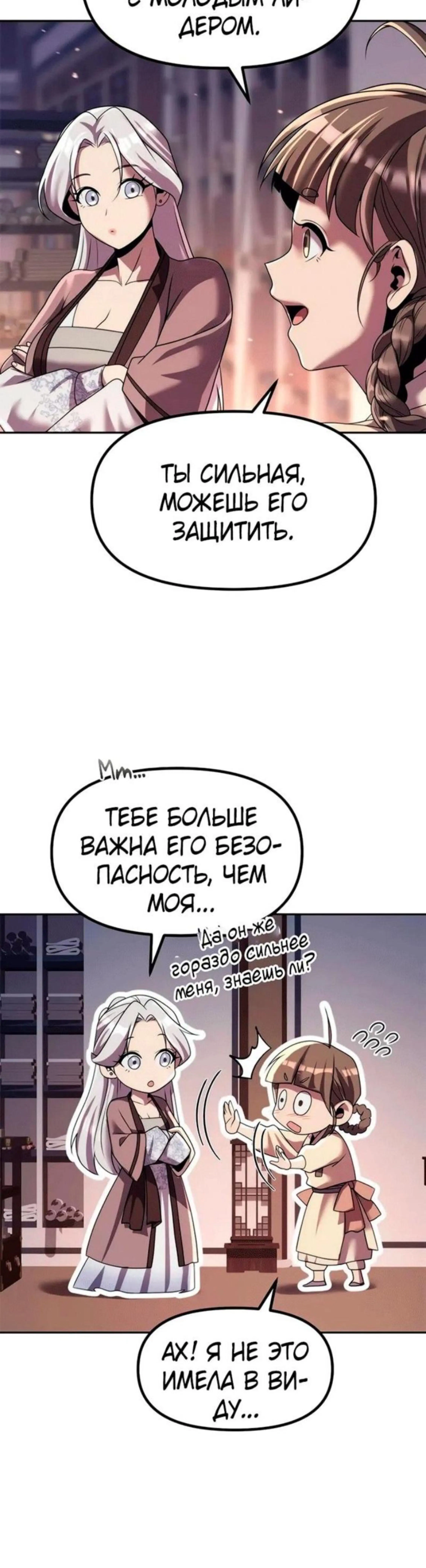 Page 16.002