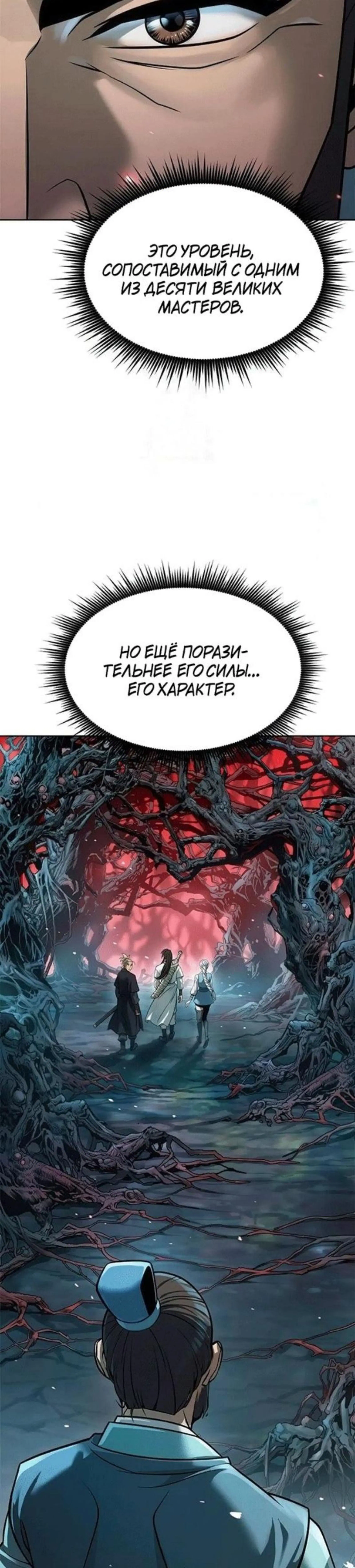 Page 16.000
