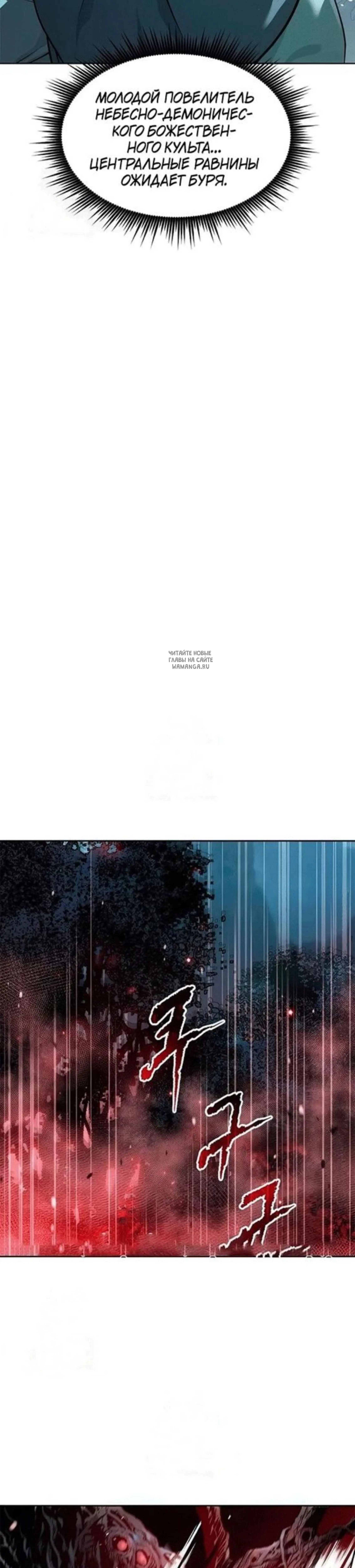 Page 16.001