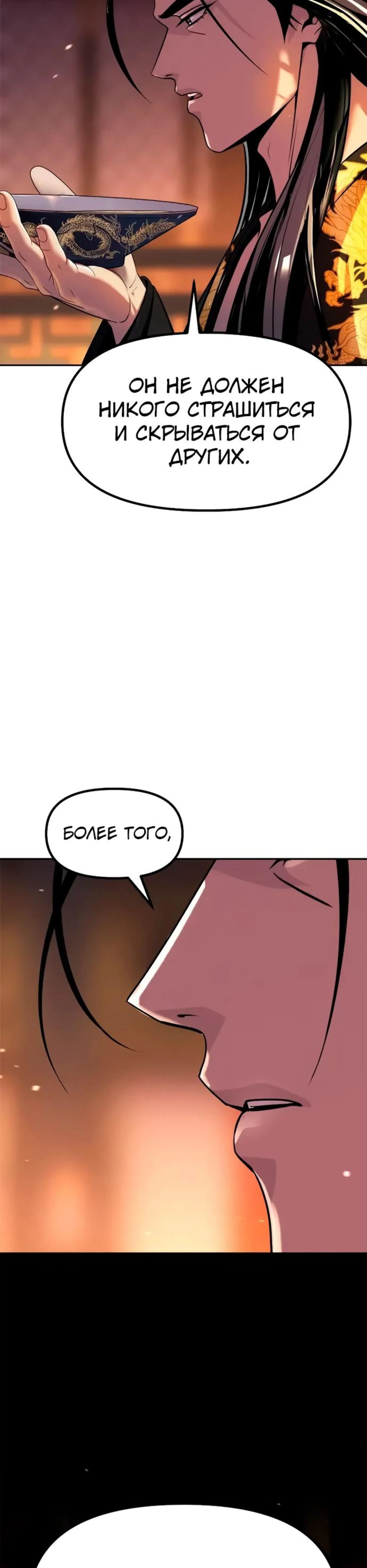 Page 16.002
