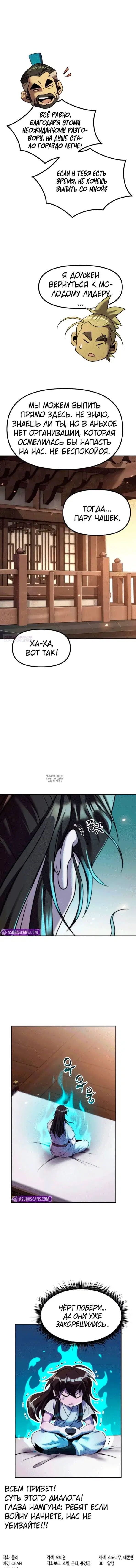 Page 16.000