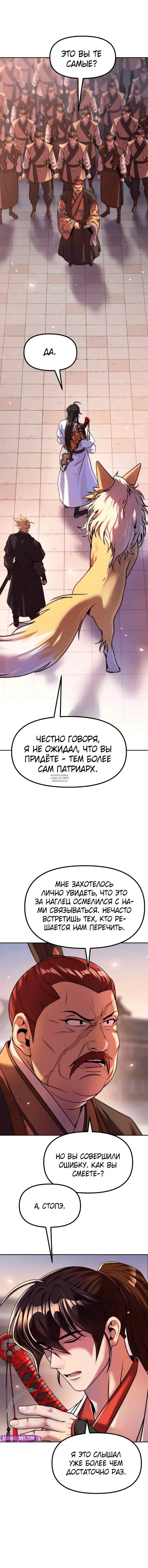 Page 16.000