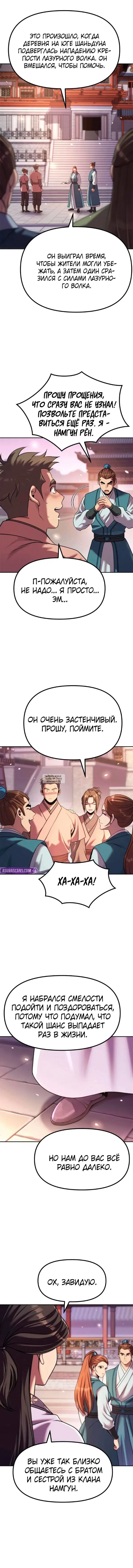 Page 16.000