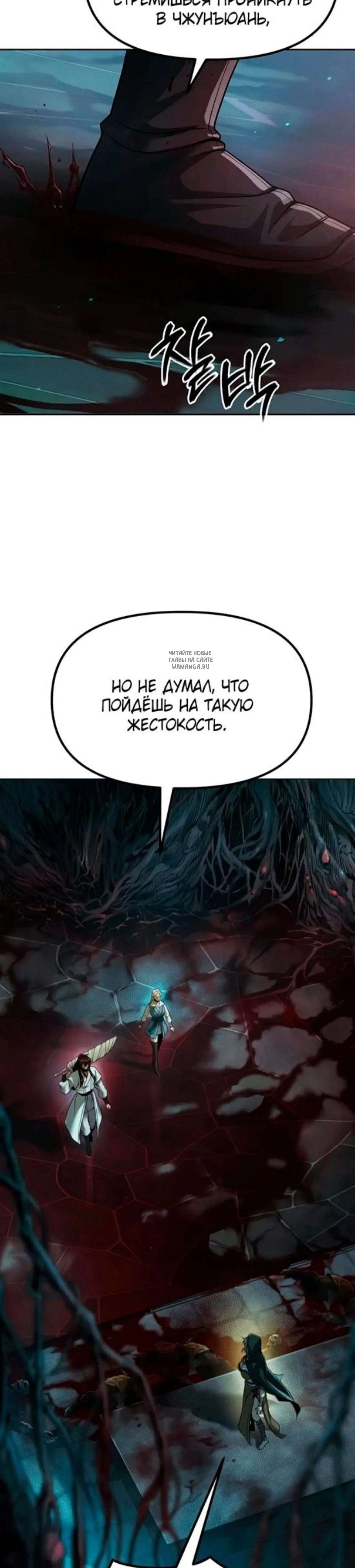 Page 16.001