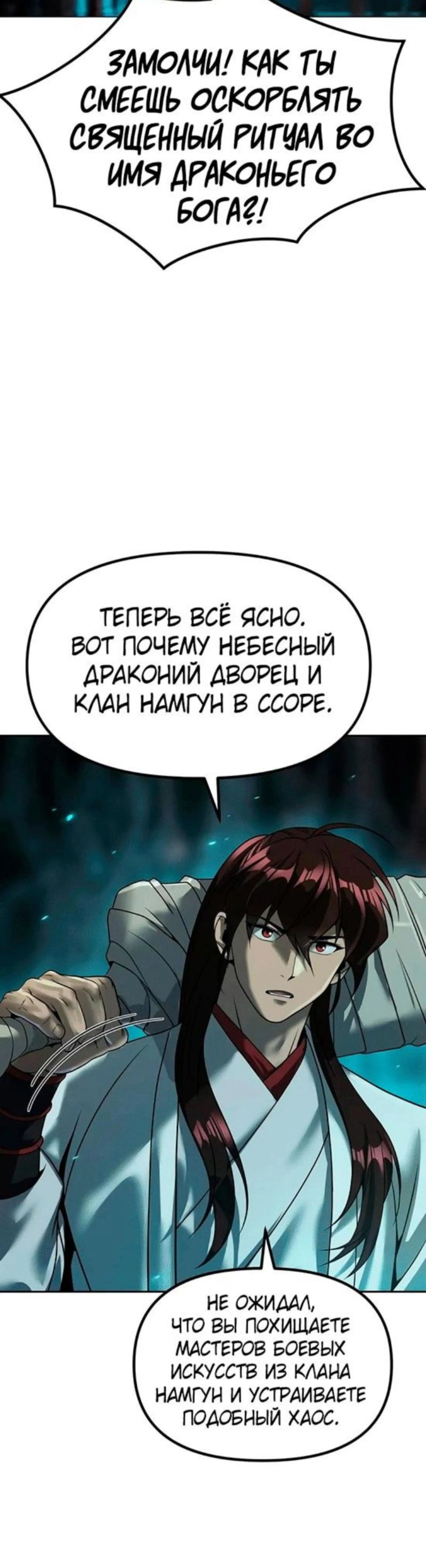 Page 16.002