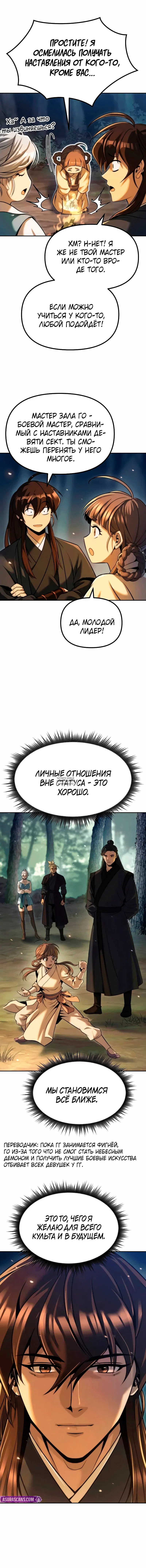 Page 16.000