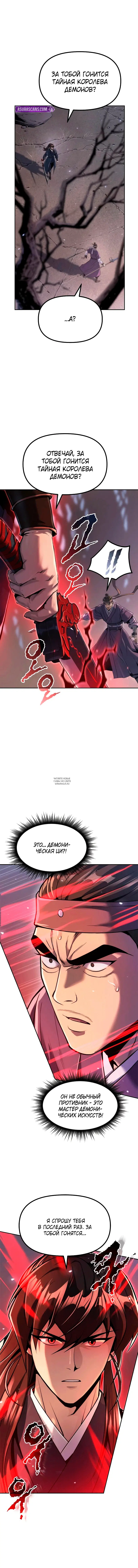Page 16.000