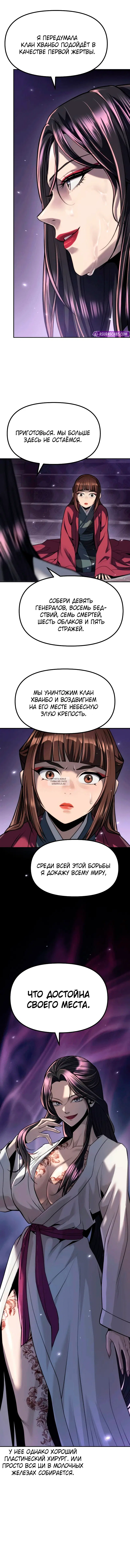 Page 16.000