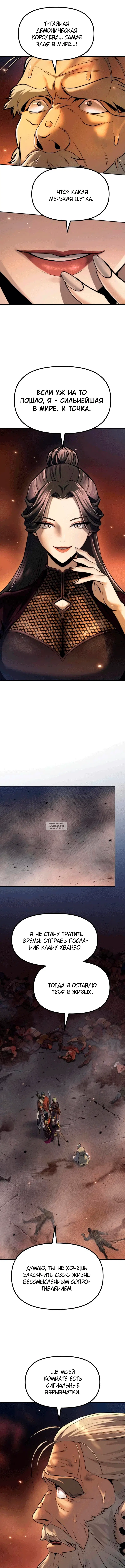 Page 16.000