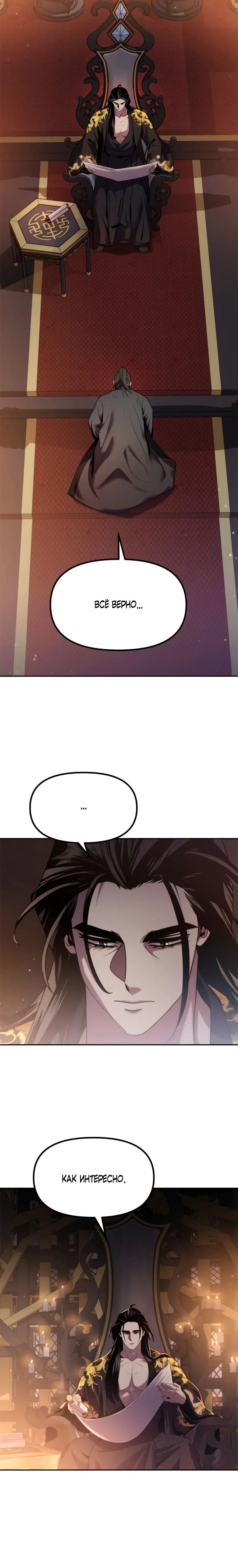 Page 17.001