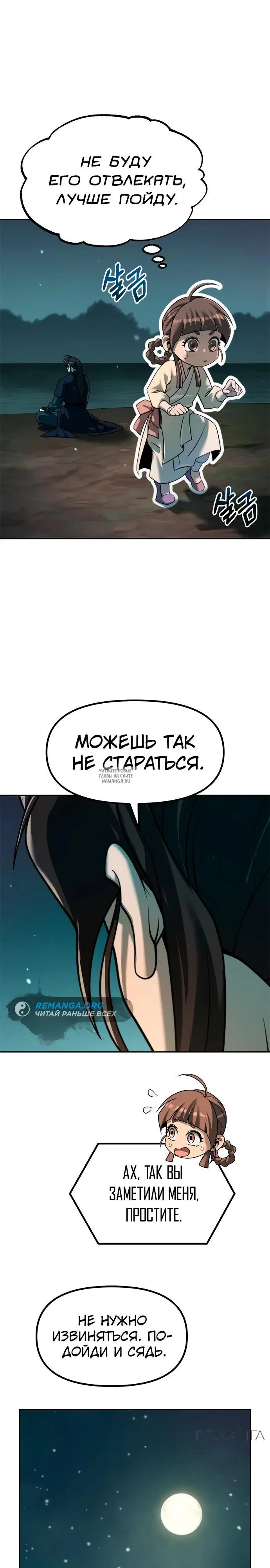 Page 17.000