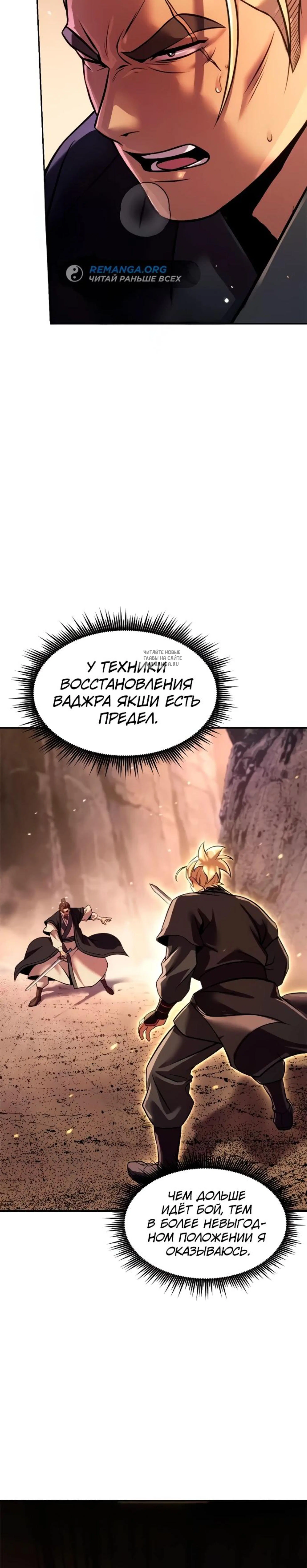 Page 17.001