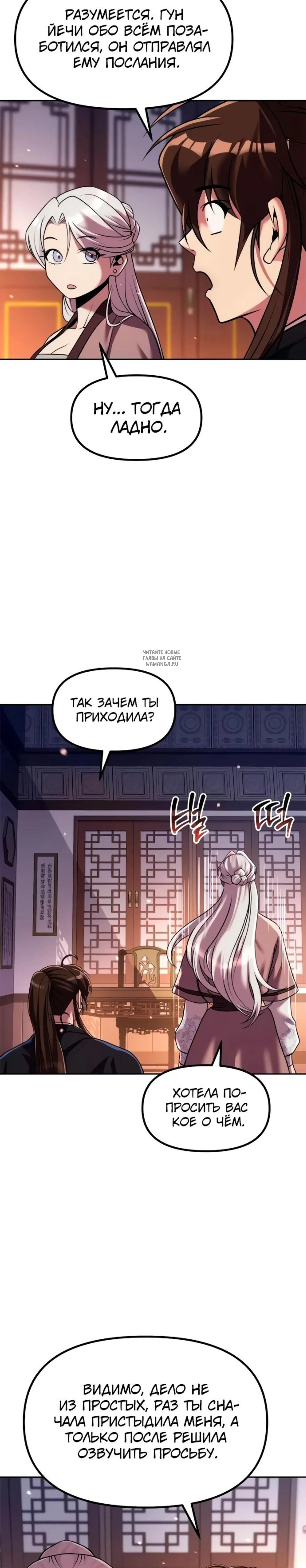 Page 17.001