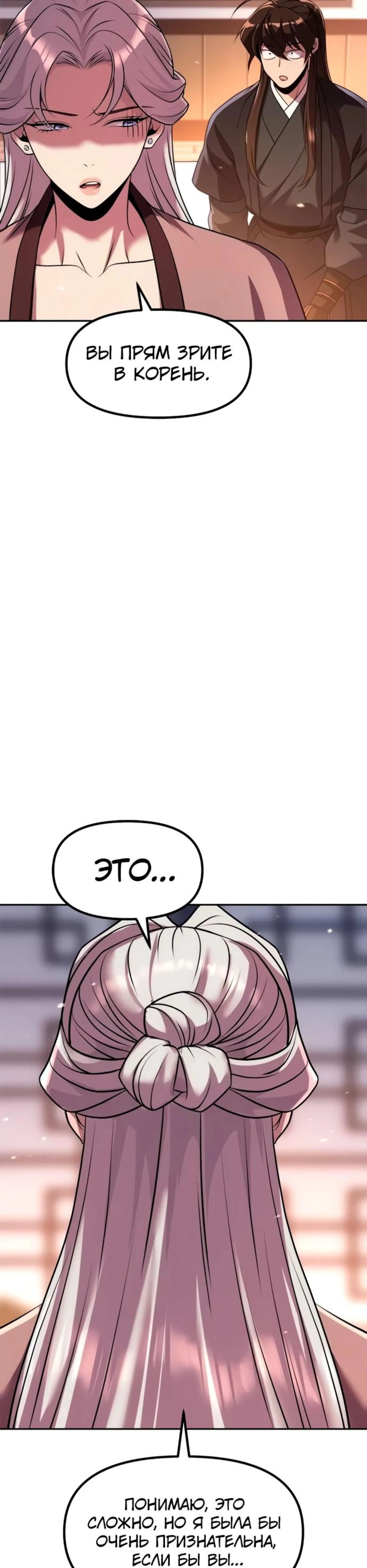 Page 17.002