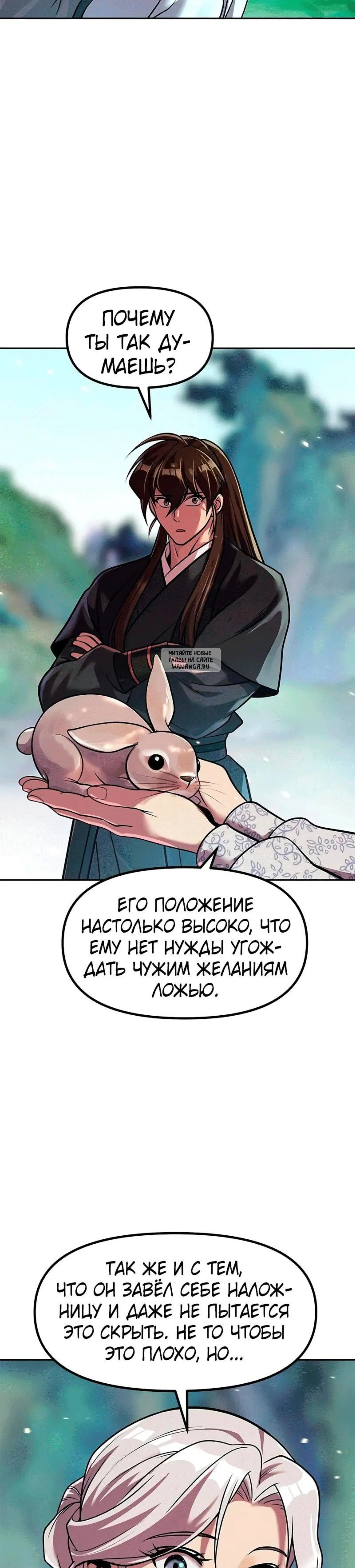 Page 17.001