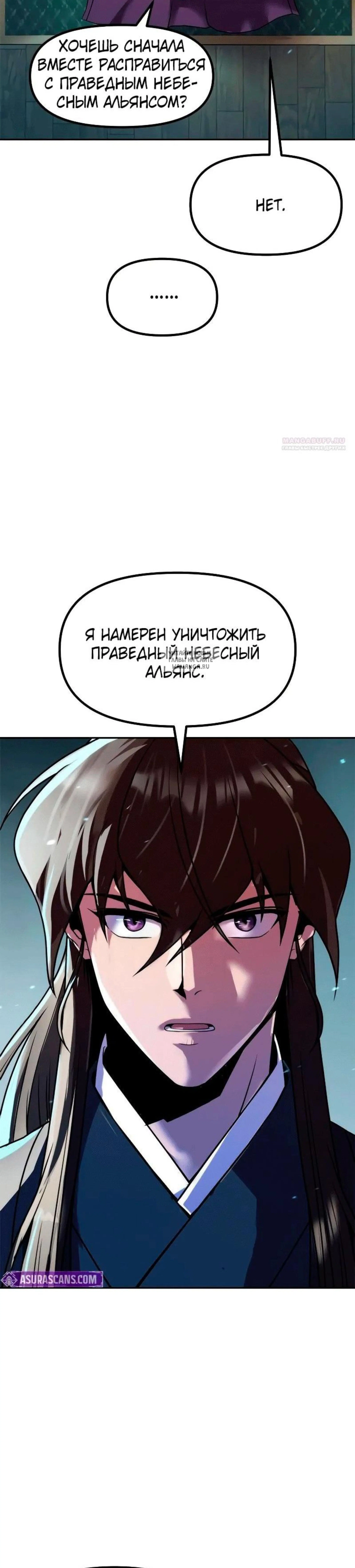 Page 17.001