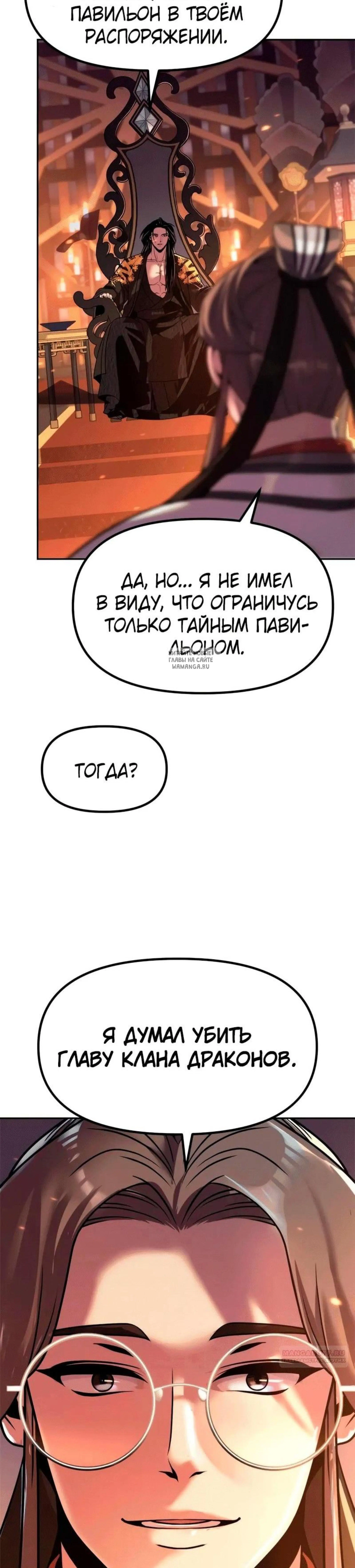 Page 17.001