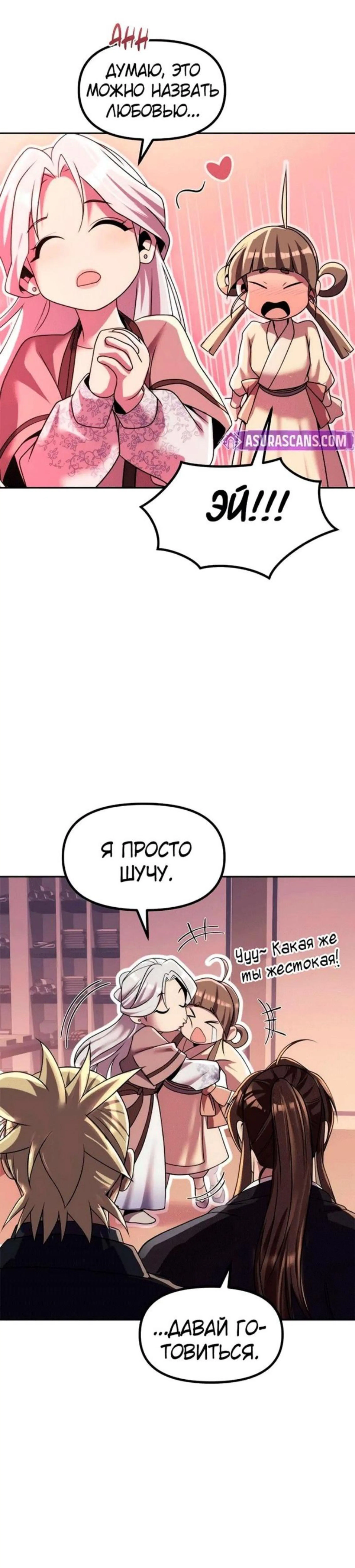 Page 17.000