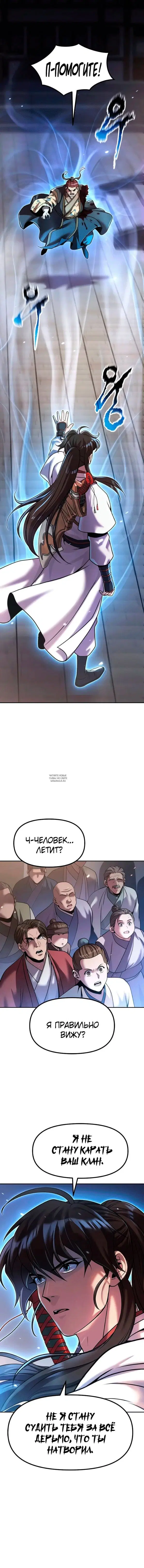Page 17.000