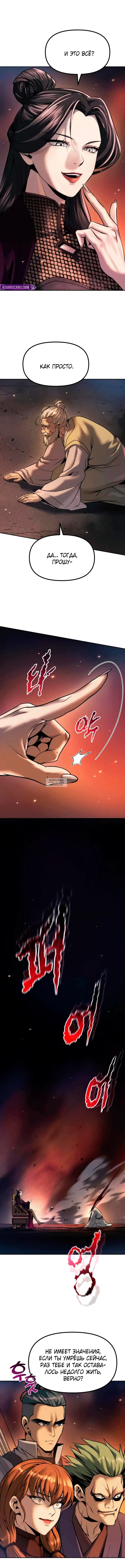 Page 17.000