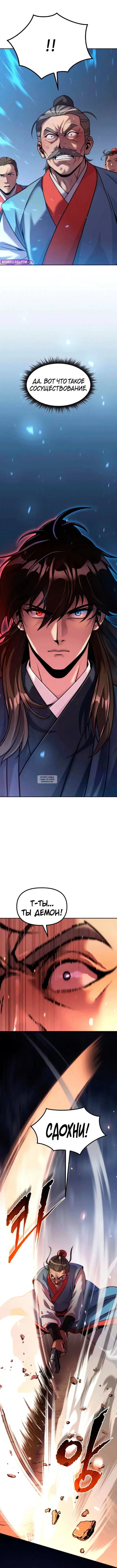 Page 17.000