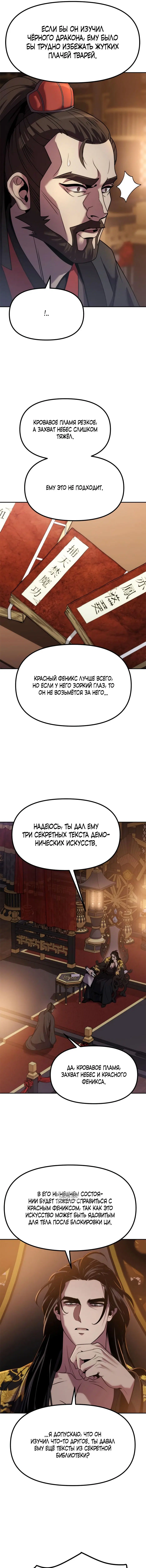 Page 18.000