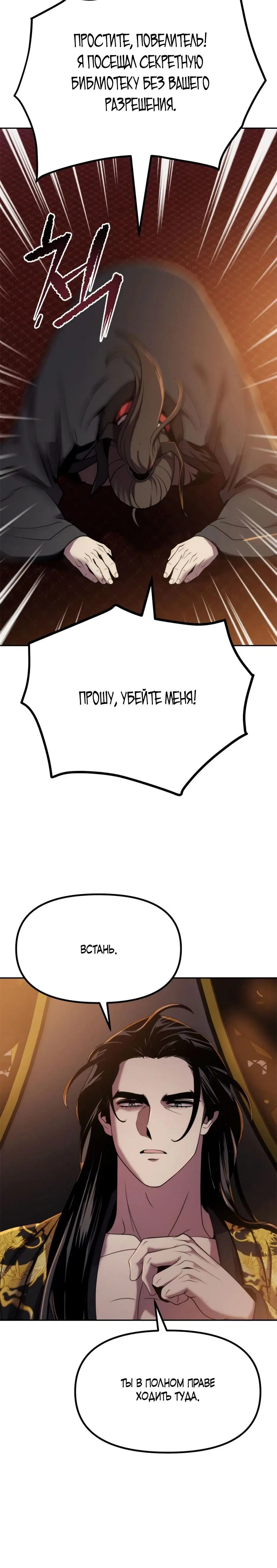 Page 18.001