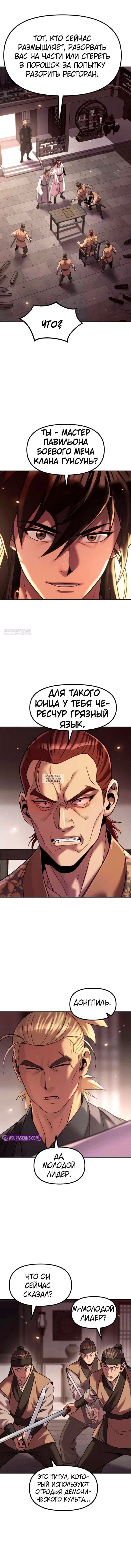 Page 18.000