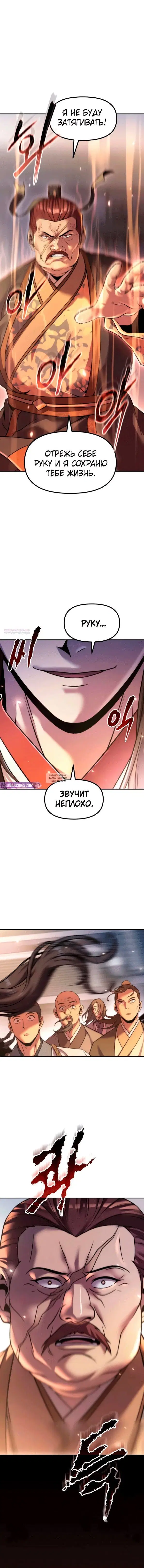Page 18.000