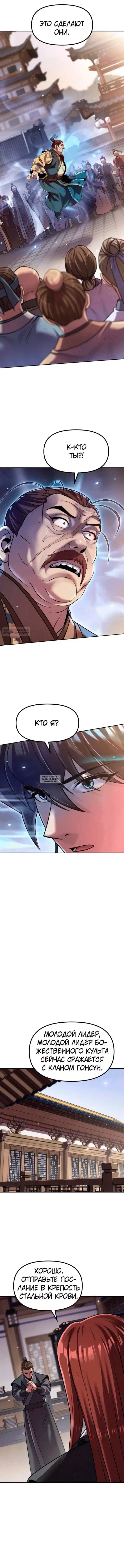 Page 18.000