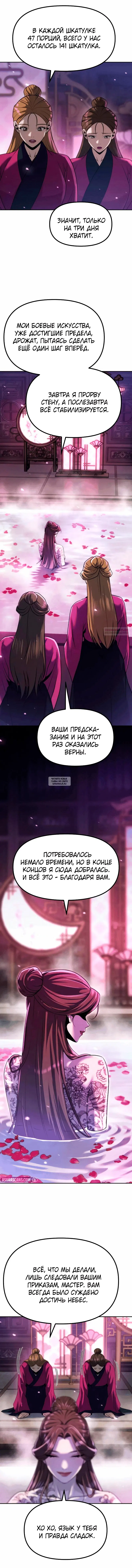 Page 18.000