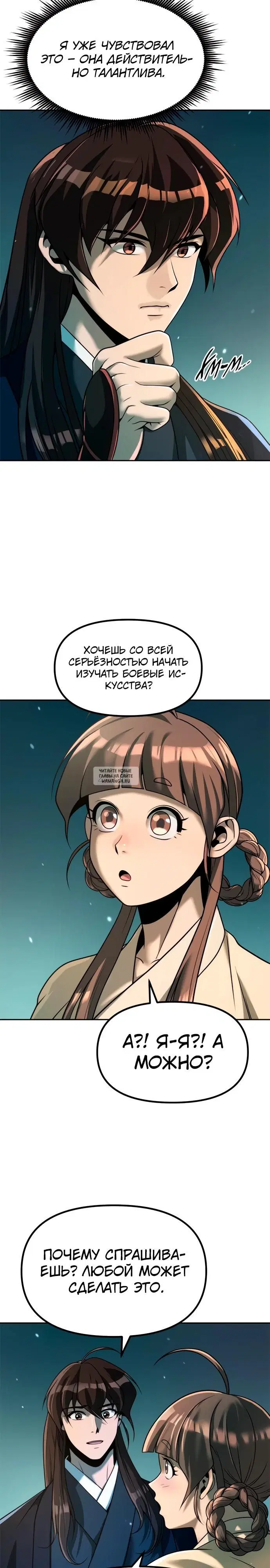 Page 19.000