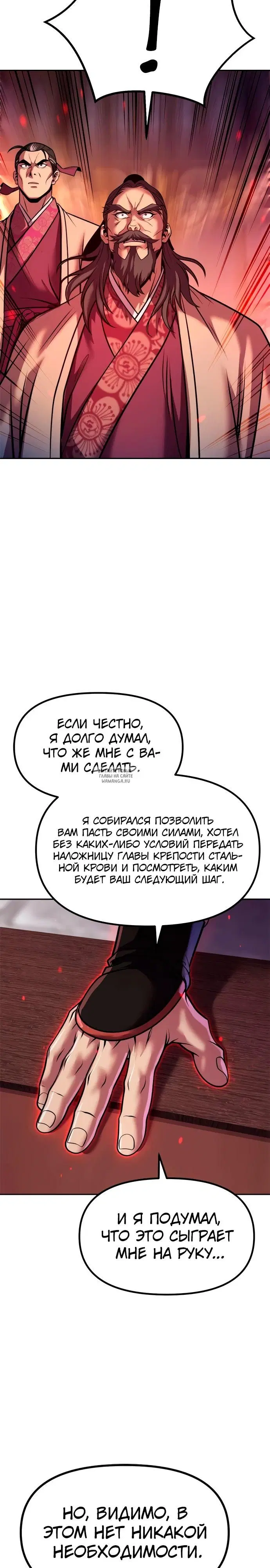 Page 19.000
