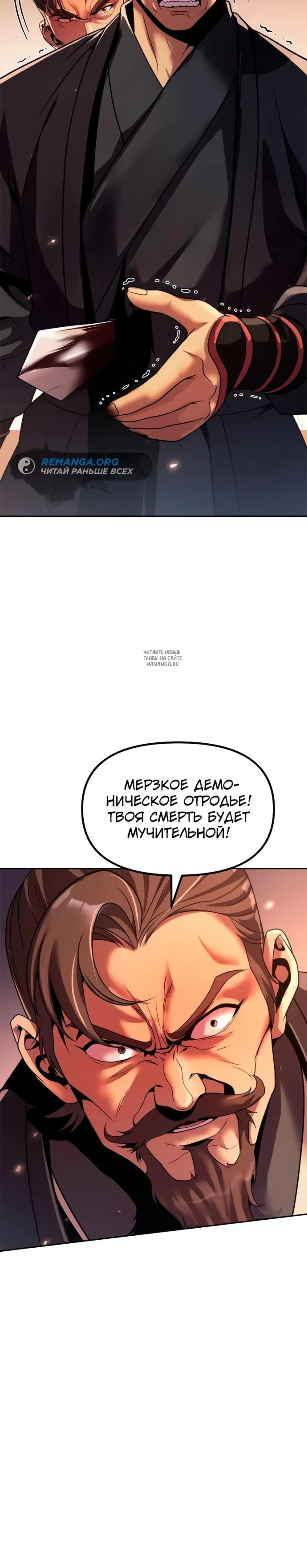 Page 19.001