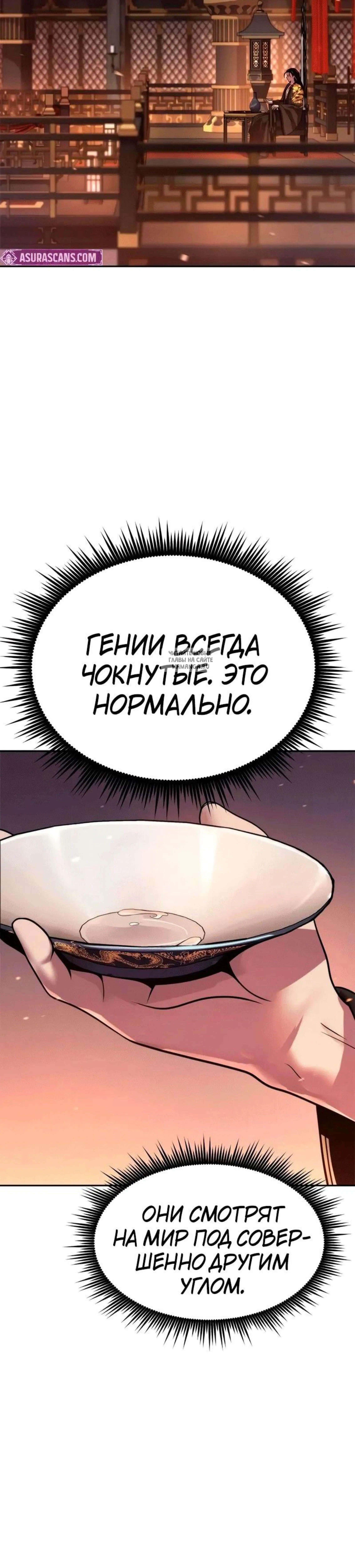 Page 19.001